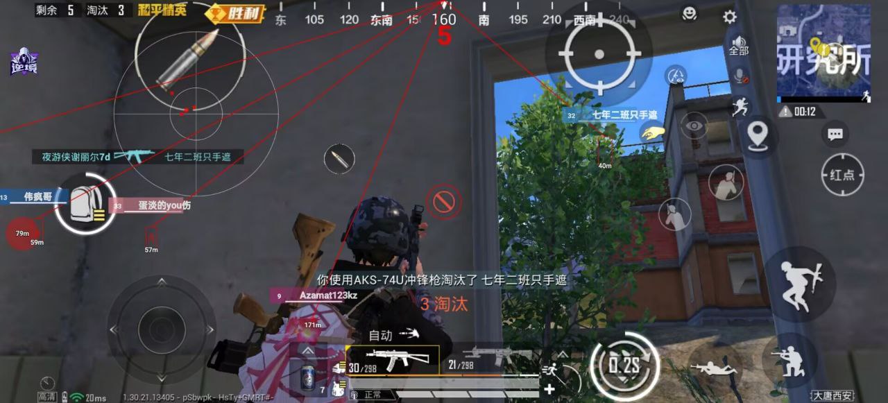 和平精英辅助的道德与规则探讨的配图，内容相关：选择和平精英辅助时，安全性是首要因素。2025年许多辅助工具采用云端验证，避免本地修改游戏数据，降低...